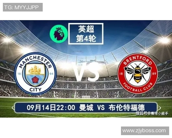 周三005英联赛杯：曼城VS布伦特 前瞻剖析