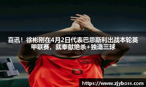 beats365唯一网址