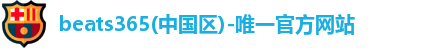 beats365